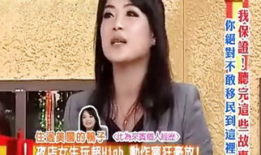 视频亚洲,视频中的视觉盛宴